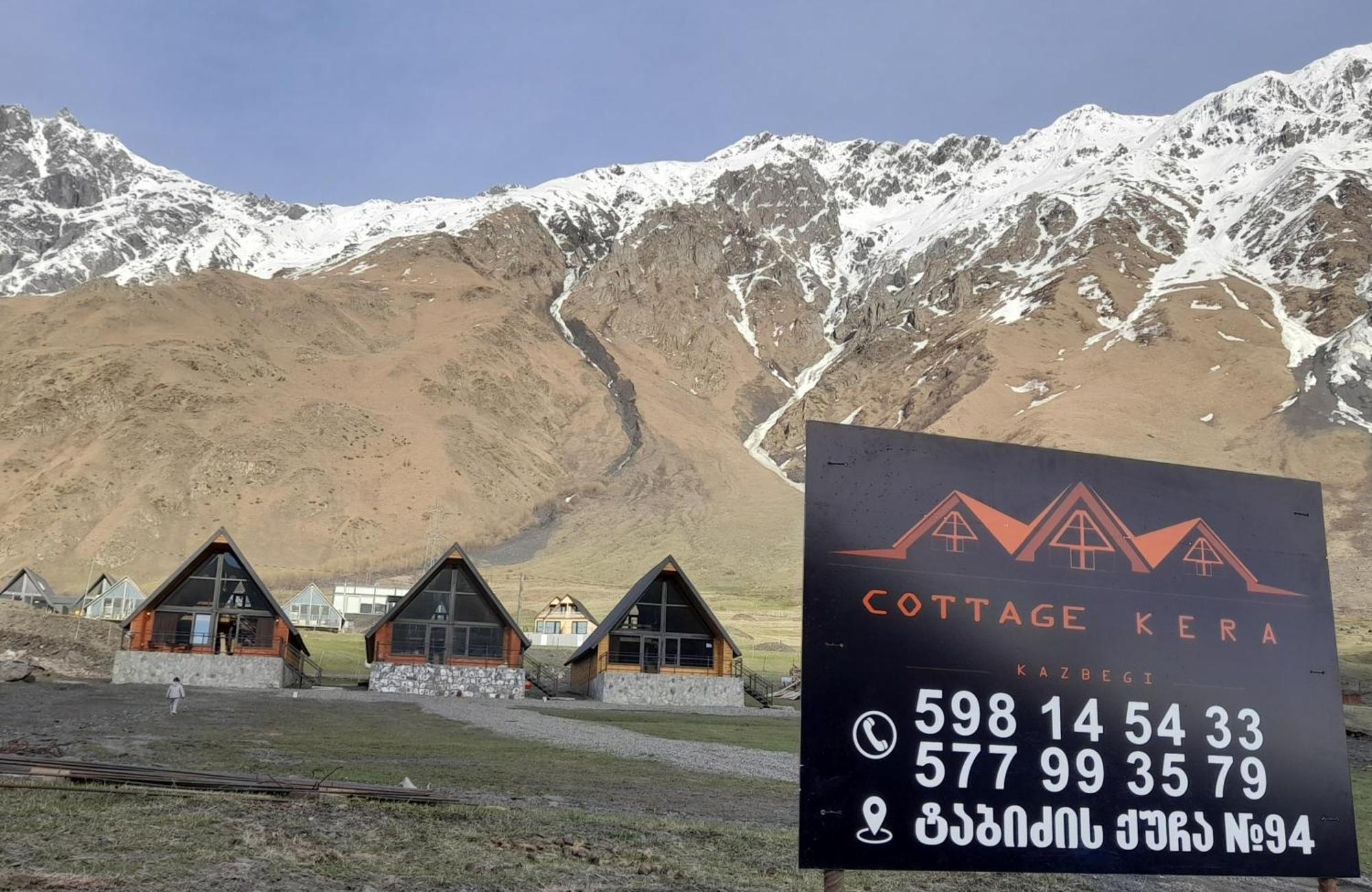 Kera Cottages Kazbegi ห้อง รูปภาพ